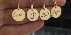 مدل پلاک طلا ظریف + انواع مدل های پلاک طلا ظریف دخترانه
