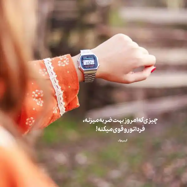عکس نوشته