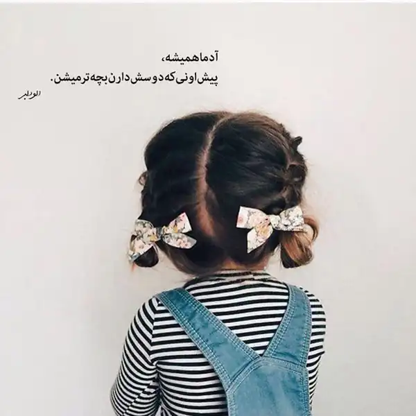 عکس نوشته