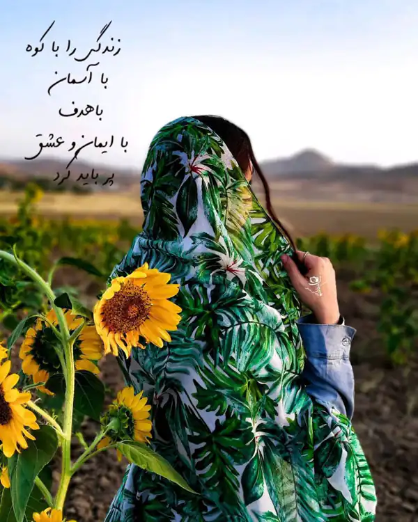 عکس نوشته