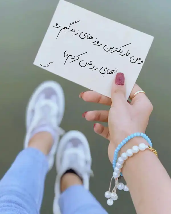 عکس نوشته