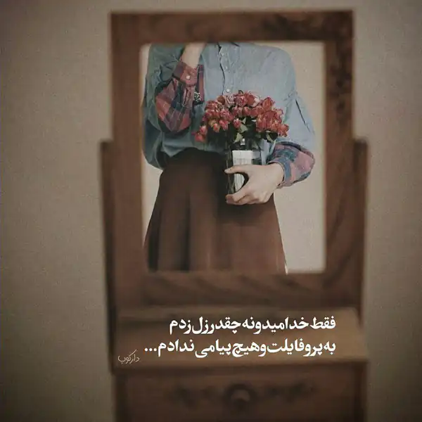 عکس نوشته