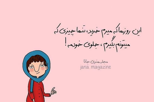 عکس های خنده دار در حد ترکیدن عکس خنده دار عکس خنده دار زیاد تیکه های خنده دار کوتاه عکسهای خنده دار خفن متن خنده دار با عکس بهترین استوری خنده دار گالری عکس خنده دار