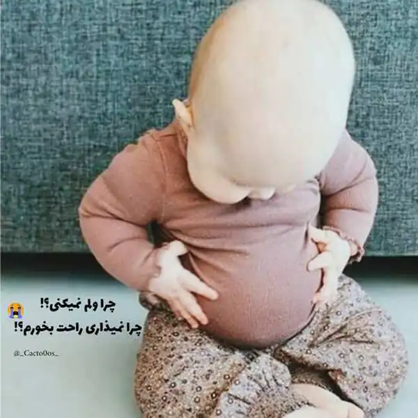 عکس نوشته خنده دار
