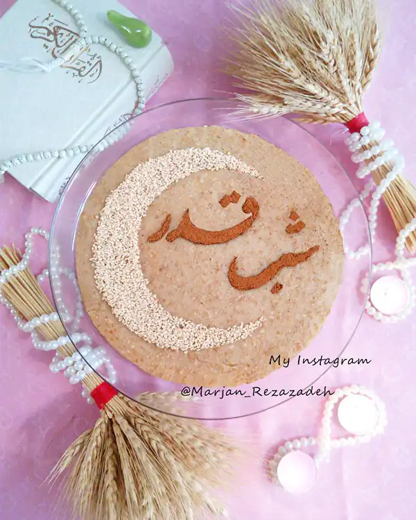 تزیین حلیم