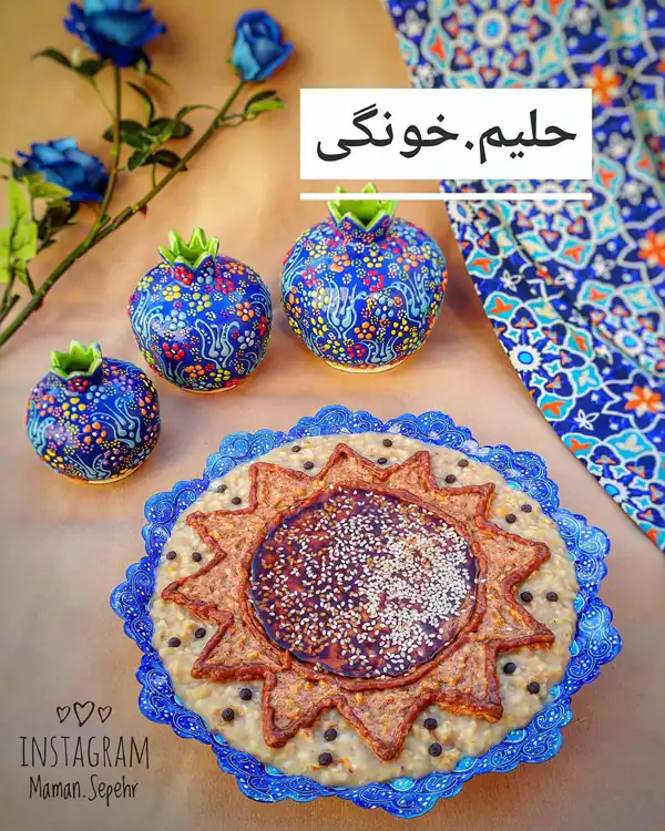 تزیین حلیم
