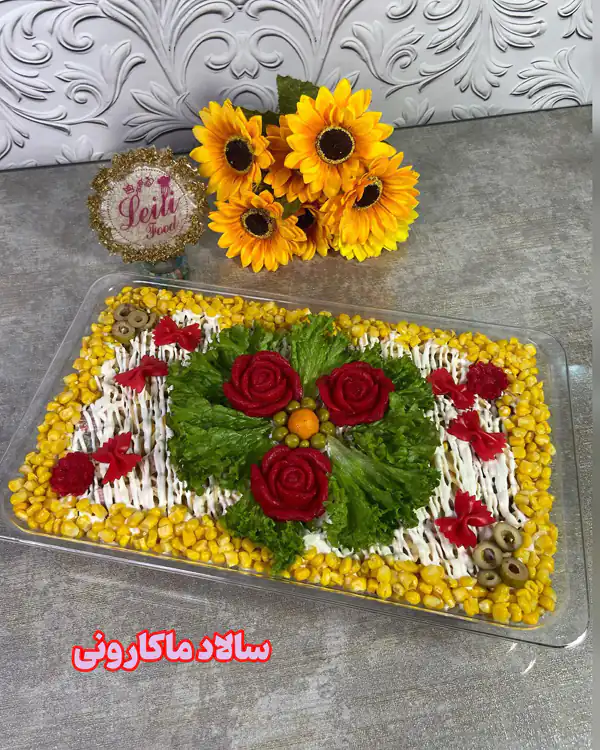 سفره آرایی شام