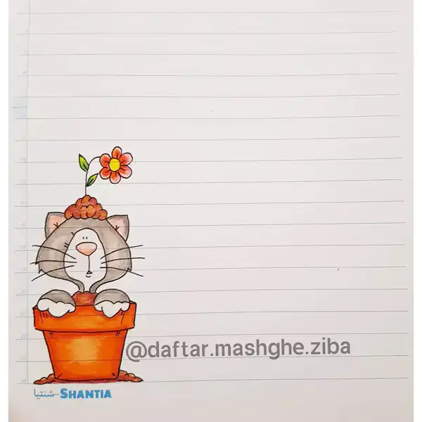 کادر دفتر مشق