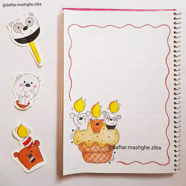کادر دفتر مشق