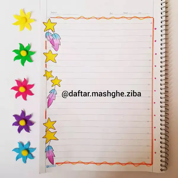 کادر دفتر مشق