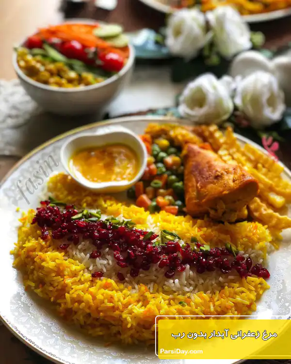 سفره آرایی ناهار