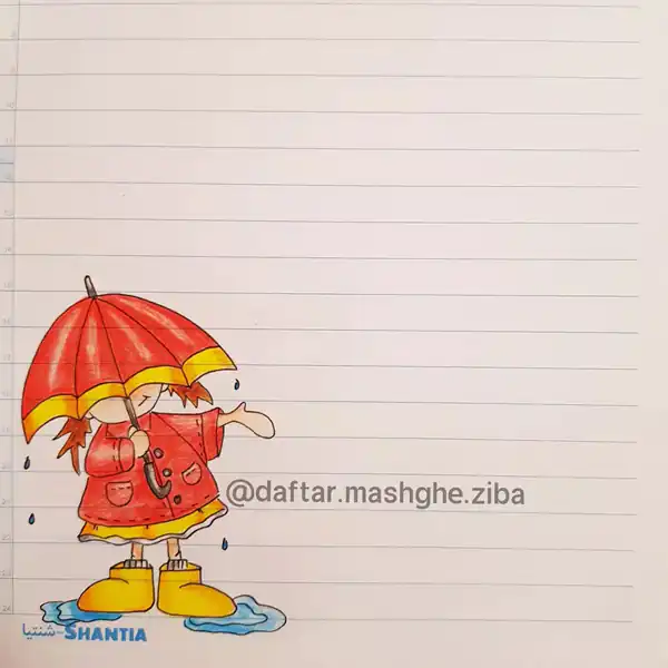 تزیین دفتر مشق پاییزی
