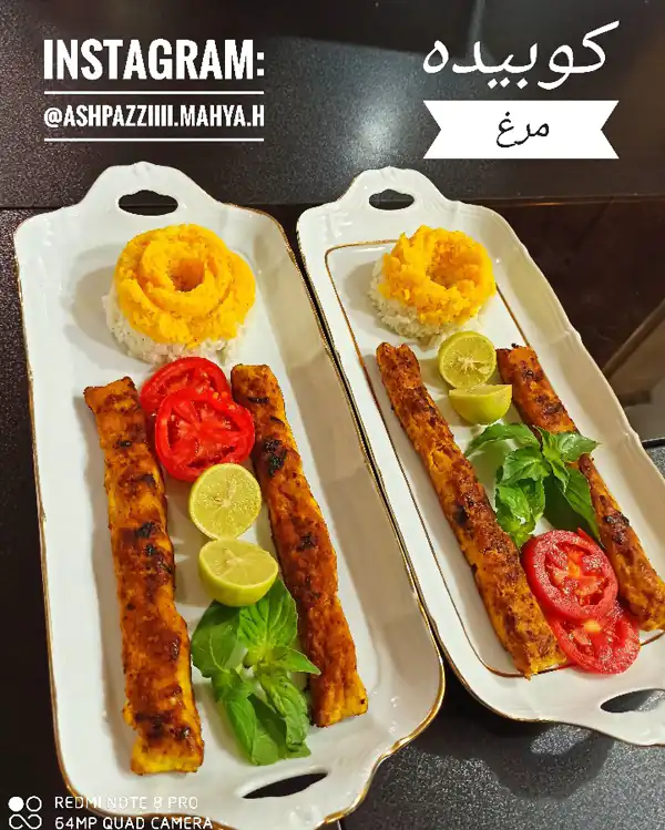 تزیین کباب کوبیده