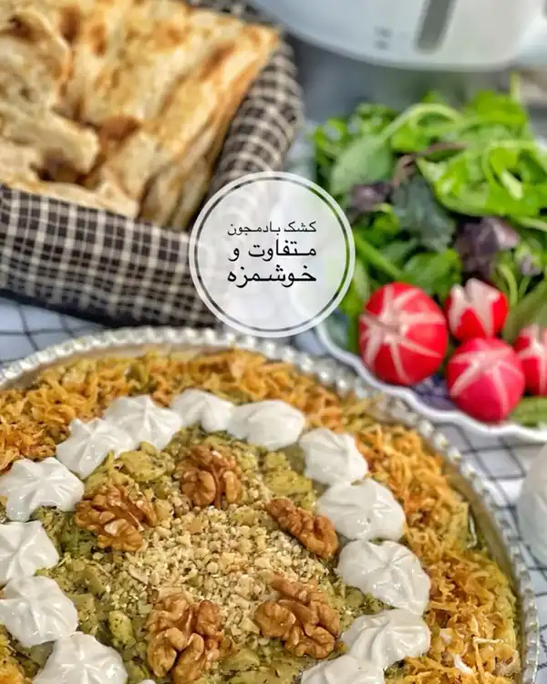 تزیین کشک بادمجان برای مهمانی