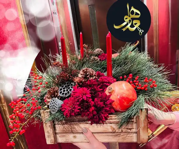ایده شب یلدا عروس