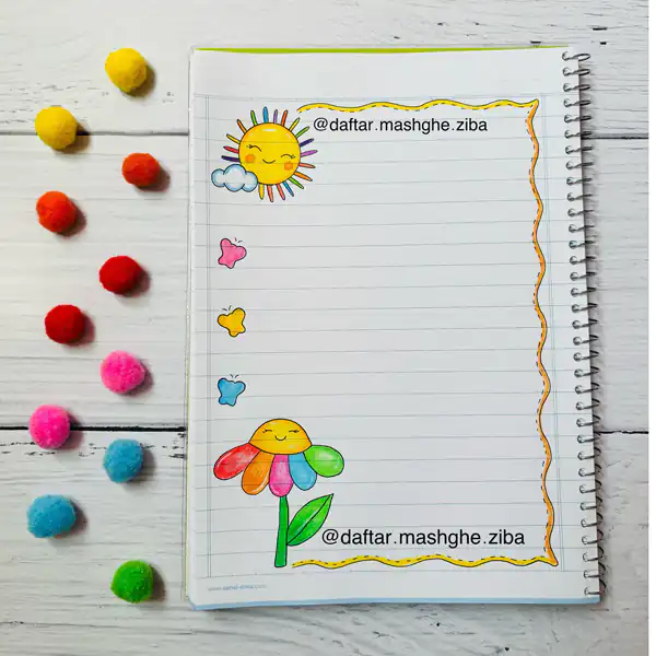 تزیین دفتر مشق آسان